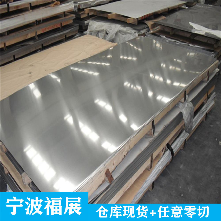 不锈钢板 不锈钢亮面板 不锈钢2B面板 不锈钢光面板 可覆膜剪板