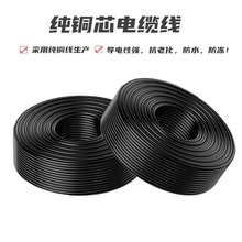 RVV|~оܛo׾2/3/4/5о0.5/0.75/1/1.5/4/6ƽԴ