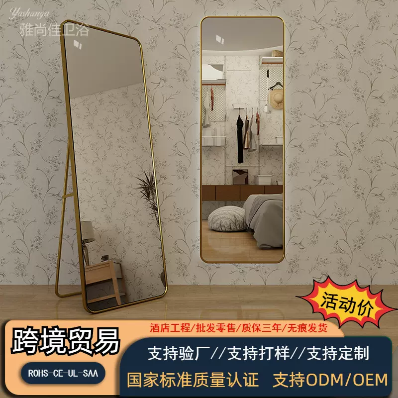 铝框智能浴室镜穿衣镜壁挂式家用卧室全身镜衣帽间高清发光试衣镜