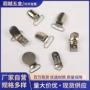 金属奶嘴夹吊牌鸭嘴扣