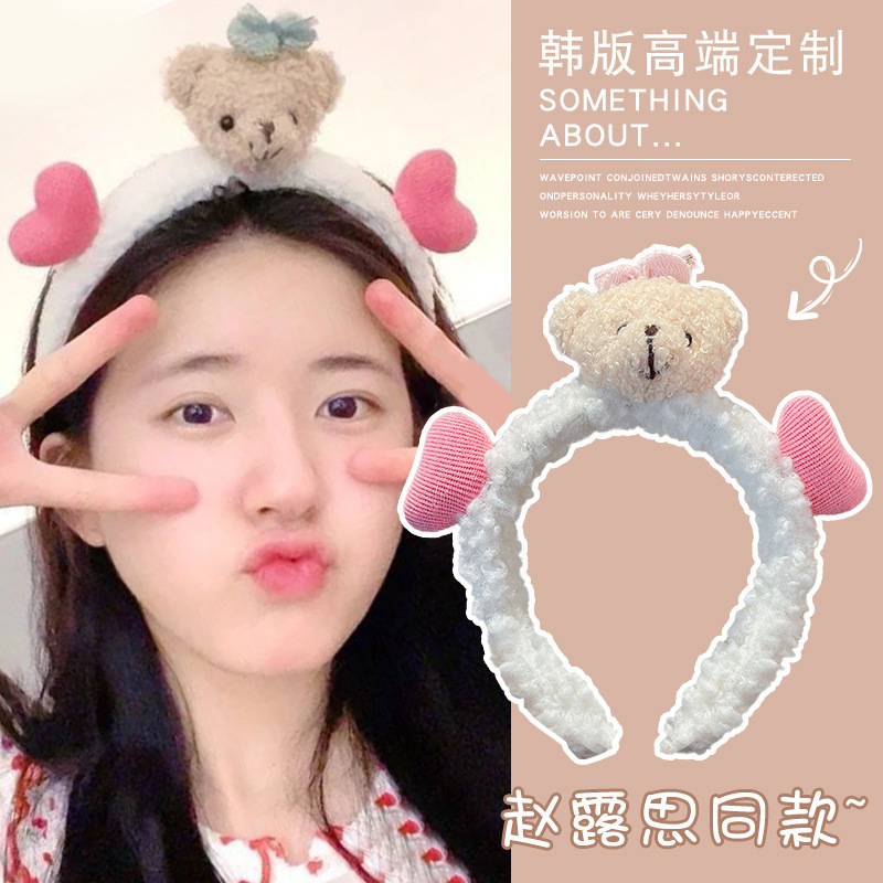 卡通洗脸专用发箍女2025新款毛绒头箍压发化妆可爱发卡束发带头饰|undefined
