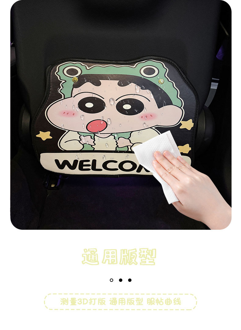 Xiaoxin Car Anti-Kick Pad Universal Rear Seat Back Anti-Dirty Protective Pad Car Rear Seat Protective Pad Anti-Wear Pad