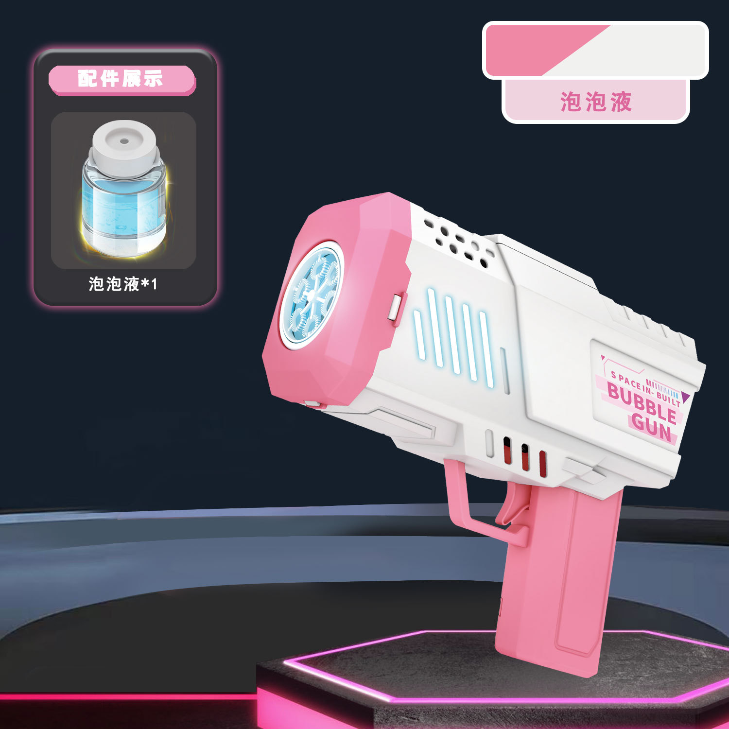 Máquina de burbujas popular, pistola de burbujas eléctrica portátil totalmente automática, juguete infantil para exteriores, regalo transfronterizo, venta al por mayor.