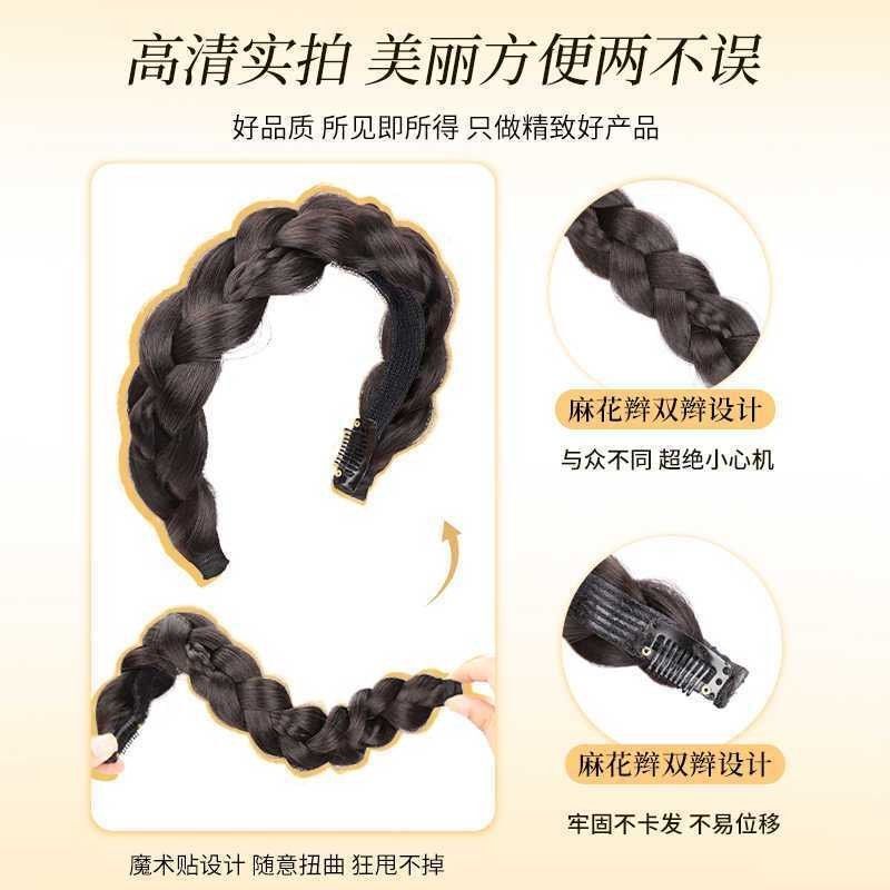假发发箍女麻花辫编发仿真发高颅顶遮发缝无感佩戴粘贴式发箍头饰|undefined