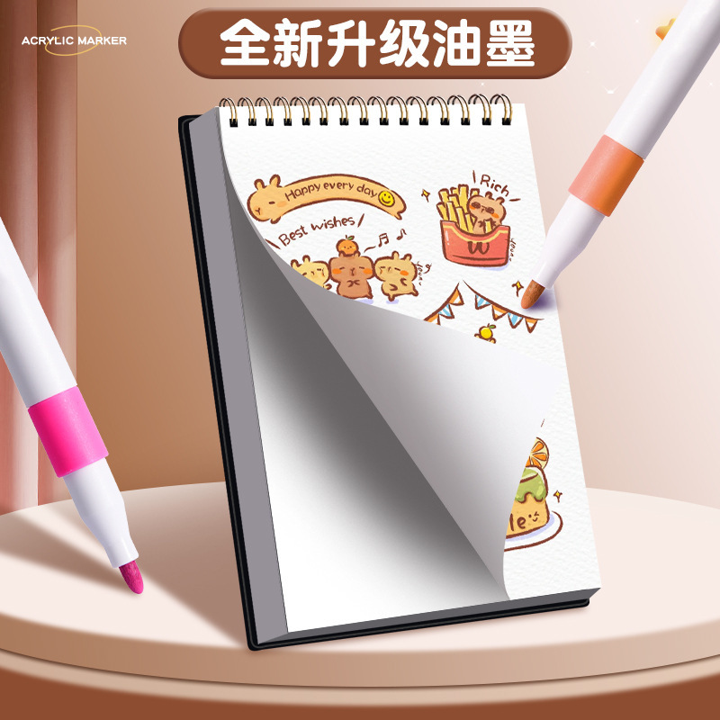 卡皮巴拉不透色可叠色丙烯马克笔小学生用水彩笔可水洗儿童彩色笔|undefined
