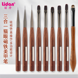 Three-In-One Double-Headed Magnet Phototherapy Pen for Applying Nail Polish Glue, Drawing Lines, Painting, Cat's Eye Manicure, Sandalwood Magnet Brush