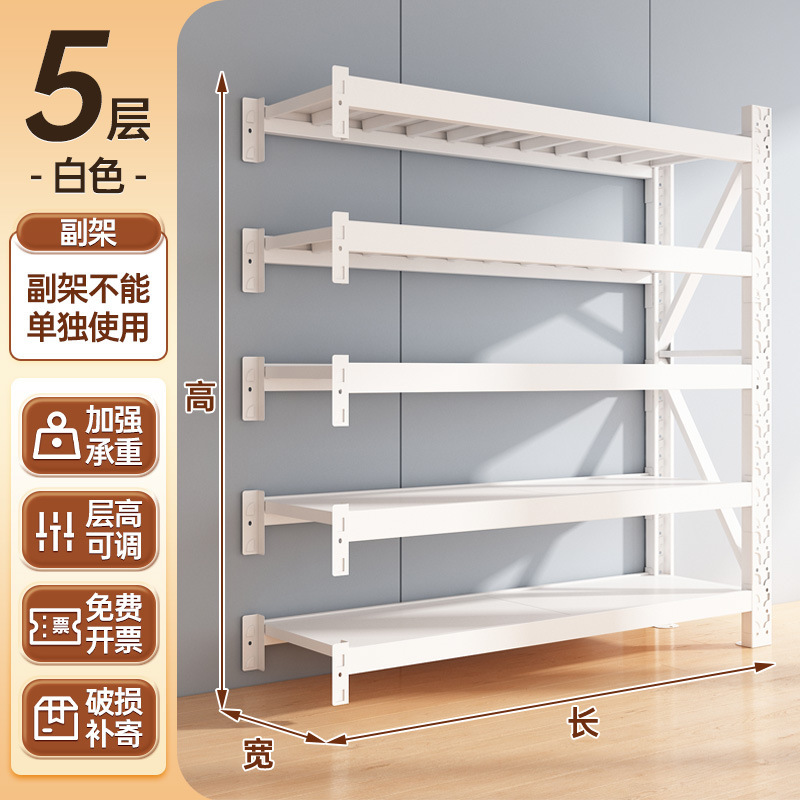 棚倉庫多層収納棚倉庫整理地下室棚収納棚アングル家庭用商用棚|undefined