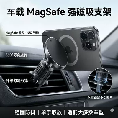 Phone Holder Collection with – Car phone holder - light-luxury-and-high-quality-strong-magnetic-adsorption-universal-for-all-models-comes-with-1-magnet