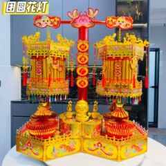 潮汕中秋折塔材料包 团圆花灯手工折纸DIY送视频教程