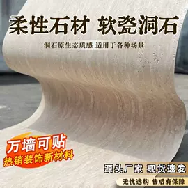 人造石;板岩、文化石;大理石