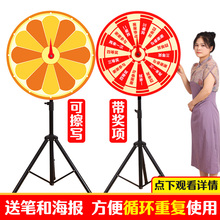 抽奖转盘台式可擦大转盘转盘转盘游戏大转盘桌面抽奖促销店庆幸运