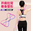 Rope for gym, elastic equipment, beautiful back