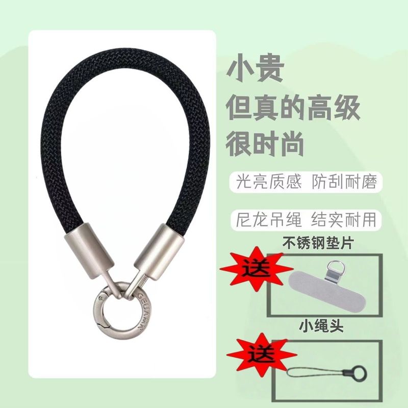 高端手机户外挂绳短款手机链手腕挂件垫片夹片相机钥匙扣结实男女|undefined