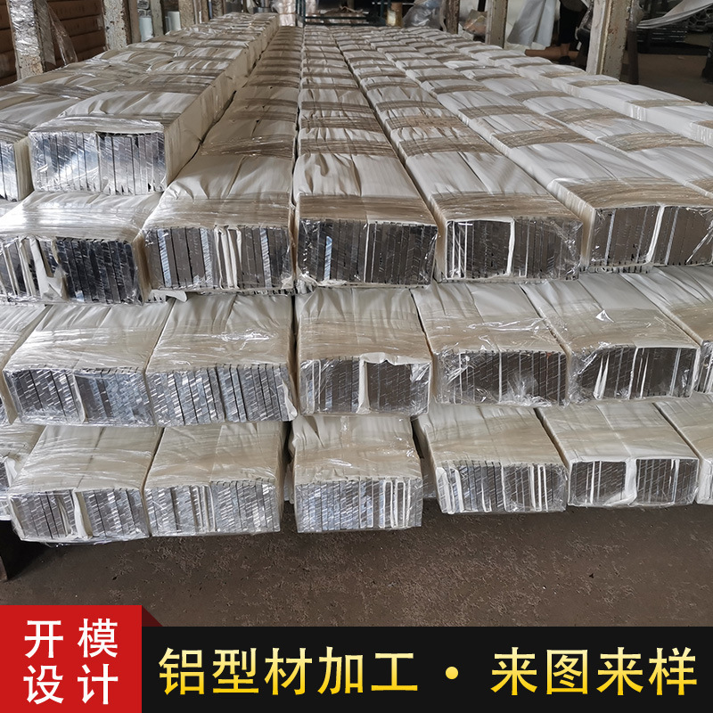 Punto de disipación de calor de aleación de aluminio, placa de aluminio, asiento de metal, soporte para computadora portátil, comercio exterior transfronterizo, apertura de moldes de perfil de aluminio al por mayor