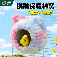 �W�^�B�CС�B��ů�޸C��Ƥ���P�W�^��ů�C��C��������C�B����Ʒ