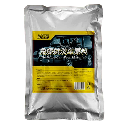 Car Window Cleaning Supplies, Glass agent - hongpengfa-no-wipe-car-wash-raw-material-2700g