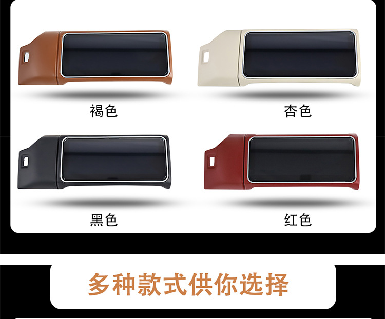 Suitable for 2013-2017 Land Rover Range Rover Executive Sport Flip Screen Fixed Screen Air-conditioning Screen Interior