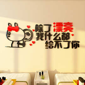 美容院墙面装饰网红理发廊店自粘美甲铺创意服装背景收银吧台贴纸