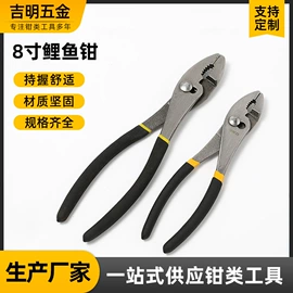 其他钳类工具;尖嘴钳;钢丝钳