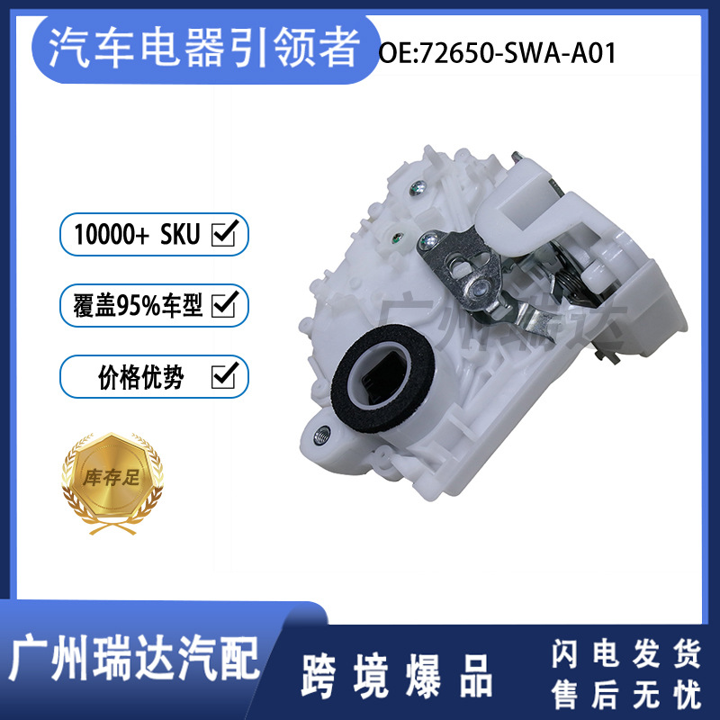 72650 - SWA-A01 para Honda RE2 / 4 accesorios de bloqueo de automóviles en stock transfronterizo