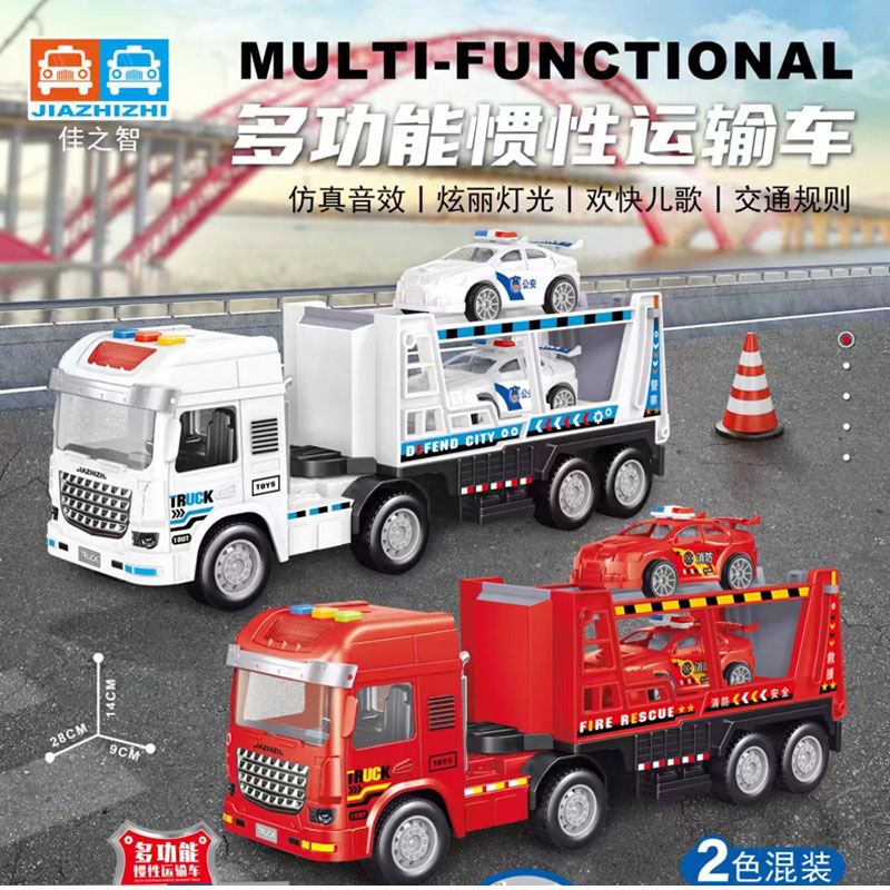 Jia Zhi Zhi Children's Inertial Engineering Vehicle Acousto-optic Music Transport Trailer Car Car Car Boy Model Transport Vehicle