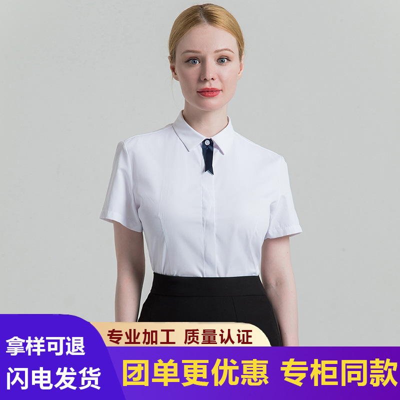 防走光暗门襟夏季短袖纯白衬衫男女士韩版时尚修身百搭工装衬衣夏