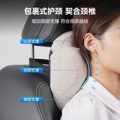 Audi neck pillow waist | Headrest