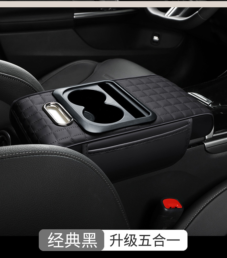 Car Multifunctional Armrest Box Pad Heightening Storage Bag Cup Holder