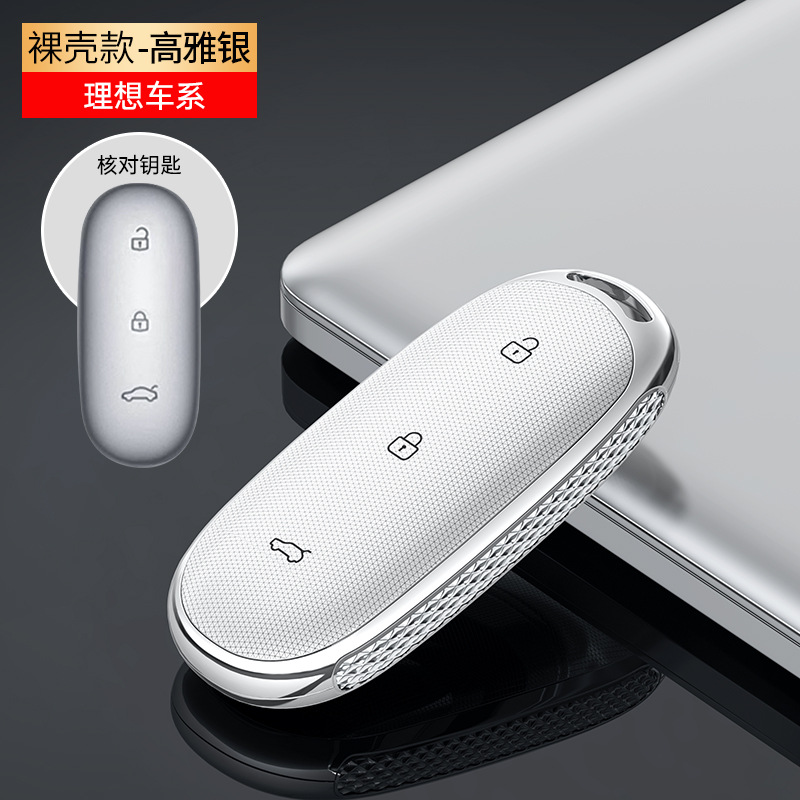 Li Auto – For Li Auto L9 Static Rod/Key Bag - lx-li-auto-l9-elegant-silver-single-shell