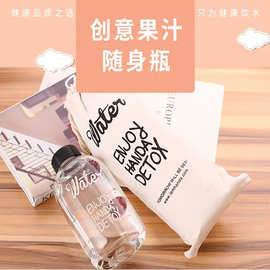 PongDang Water水果花茶水杯户外礼品杯子奶茶大容量塑料杯玻璃杯