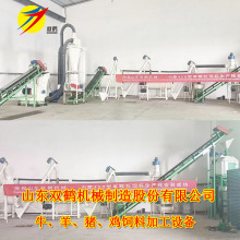 成套苜蓿草加工牛羊反刍颗粒饲料生产线 全自动化饲料机械找双鹤