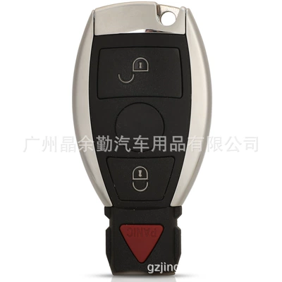 Car Keys class 2/3/4 key car key - 21-key-single-battery-holder-key-shell