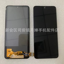 适用于 小米红米Note 11 4G显示屏 Note 11S  TFT手机屏幕总成