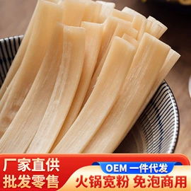 豆腐干;粉丝、粉皮;猪肉零食