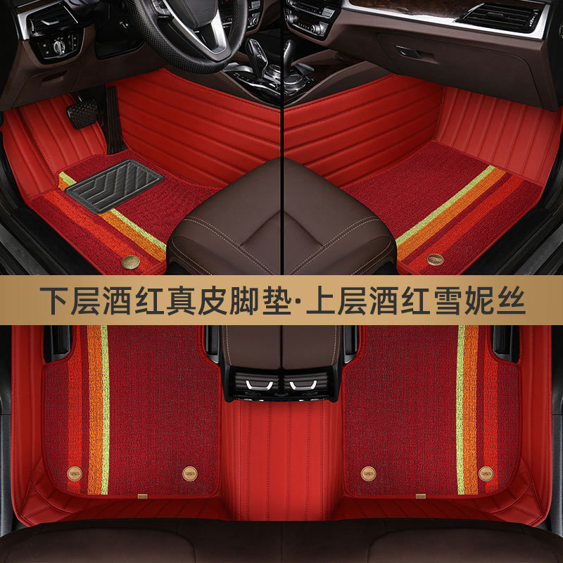 シトロエンベルサイユC5 x C3XR天逸C5エアクロスc4 l C6専用全包囲カーフットパッド|undefined