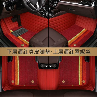 Carpet Envelope Car | Modelə uyğun ayaqaltı - genuine-leather-foot-pad-burgundy-burgundy-shredded