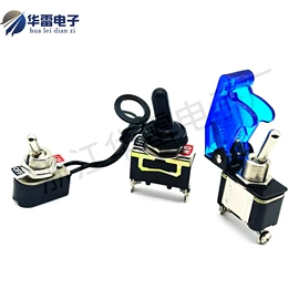 船型开关;按钮开关;工业插座