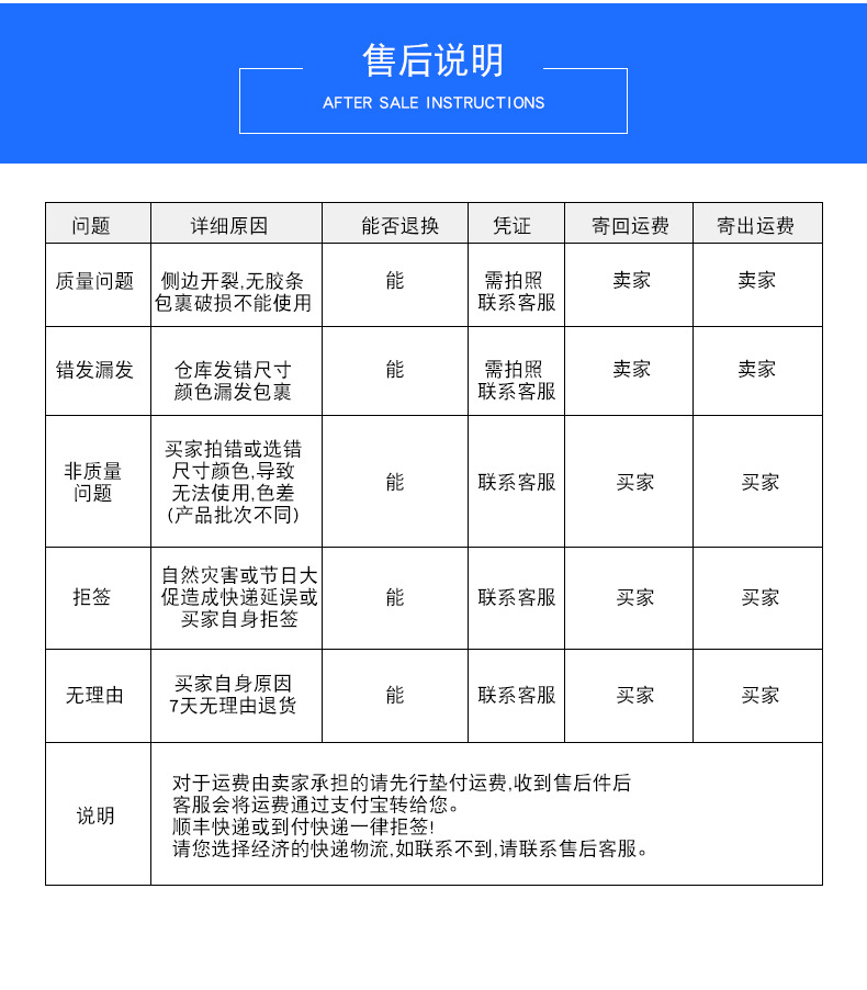强力超薄背胶魔术贴