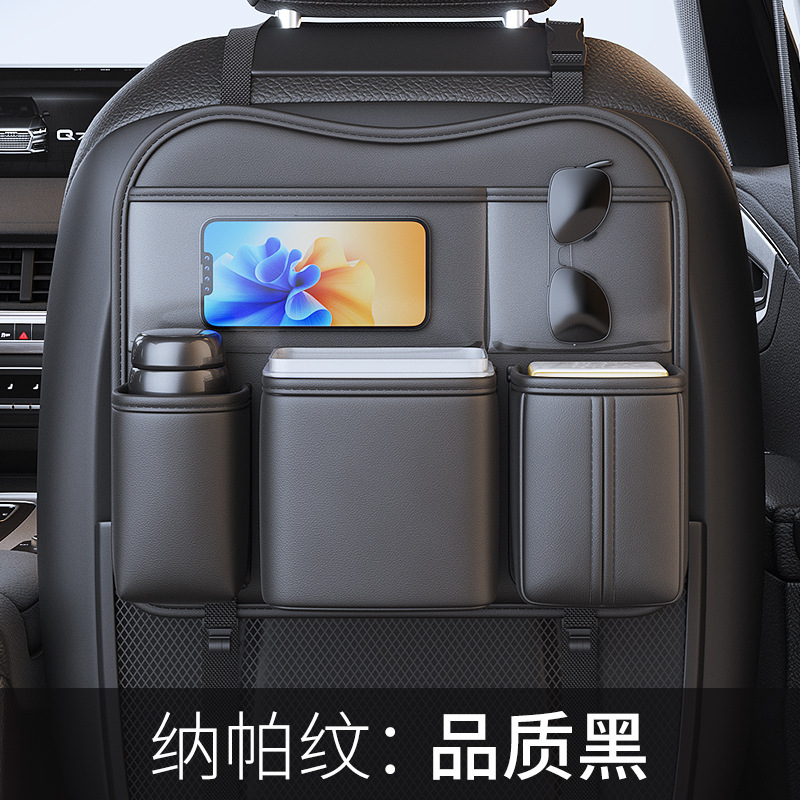 Obsidian black-chair back storage bag★Comes with waterproof inner barrel