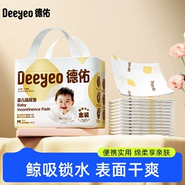 湿巾纸;婴儿棉柔巾;婴儿湿巾