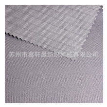 防靜電制服雙層斜紋導電布導電絲面料電工裝加油站服功能性布料