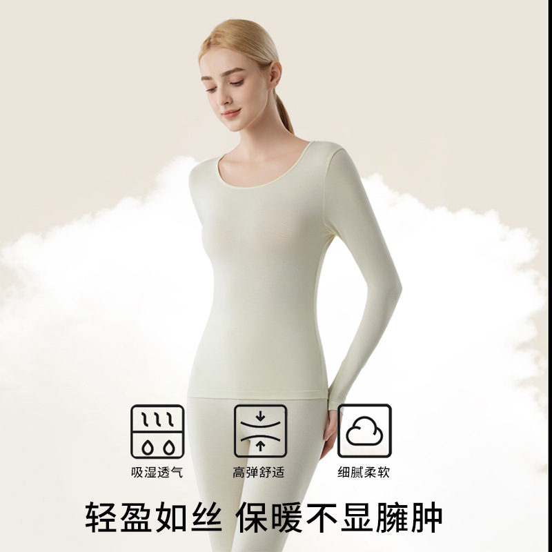 Women's Antibacterial Modal Thermal Underwear Set, Slim-Fitting, Pure Cotton, Autumn Tops and Pants, Solid Color, Thin Base Layer