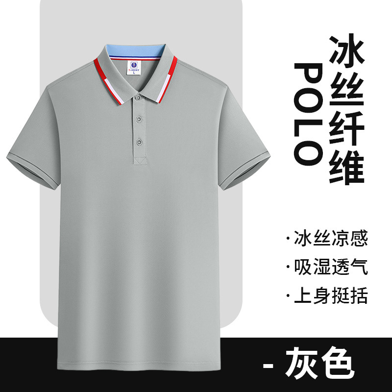 作業服ラペルポロシャツアクティビティチームビルディングTシャツ男性と女性のための夏半袖作業服クラスユニフォームサマーキャンププリントロゴ|undefined