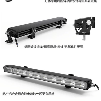 waterproof off-road vehicle Special spotlight – İşçi projektorları
