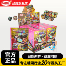 金稻谷哪吒磁力方块糖果玩具休闲小食品糖果儿童零食批发磁铁糖玩