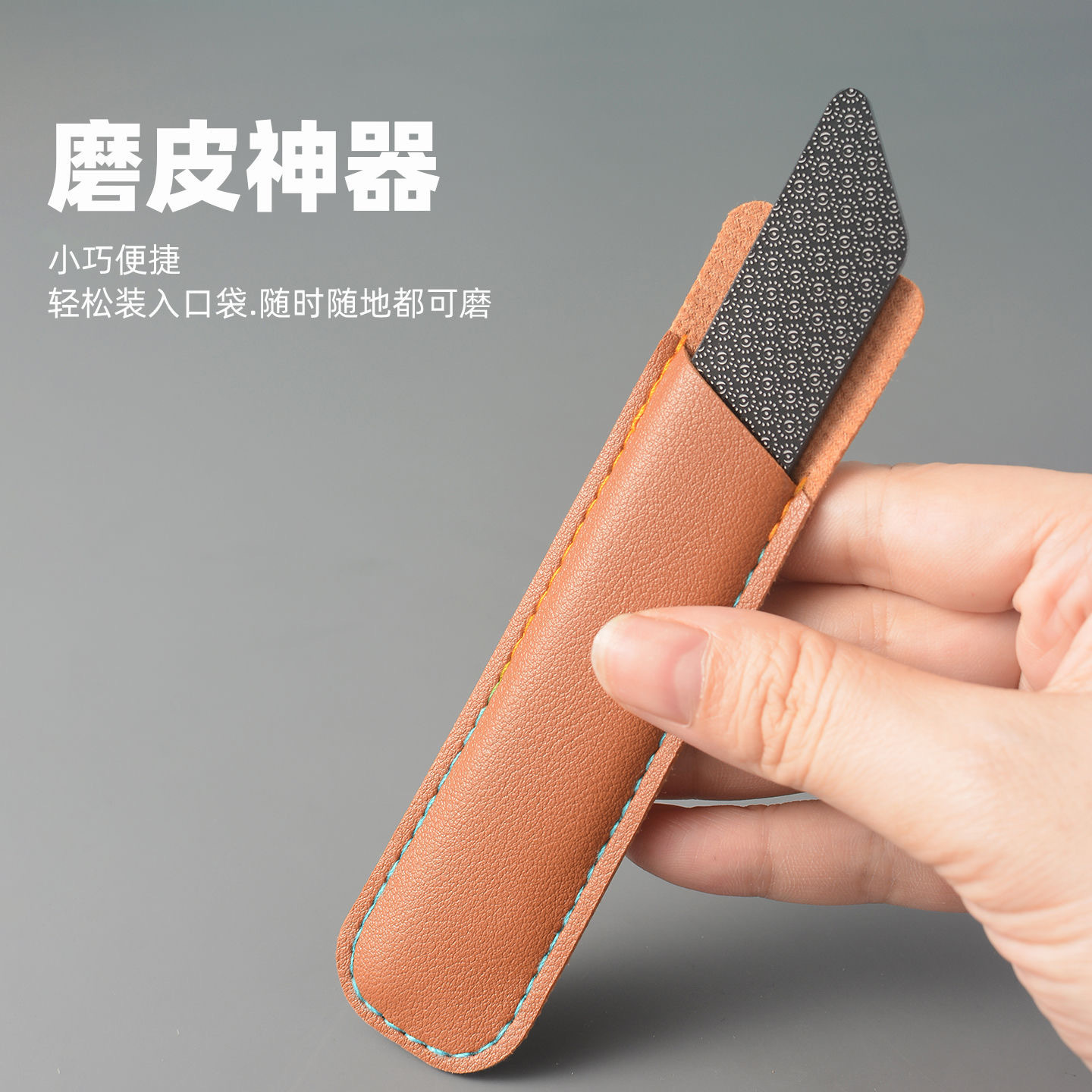 热销纳米磨皮锉条去手脚死皮老茧玻璃锉小巧便携搓脚板磨脚神器