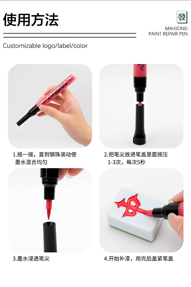 Mahjong Tile Color Touch-Up Pen, Automatic Mahjong Coloring and Refurbishment Paint Pen, Touch-Up Paint