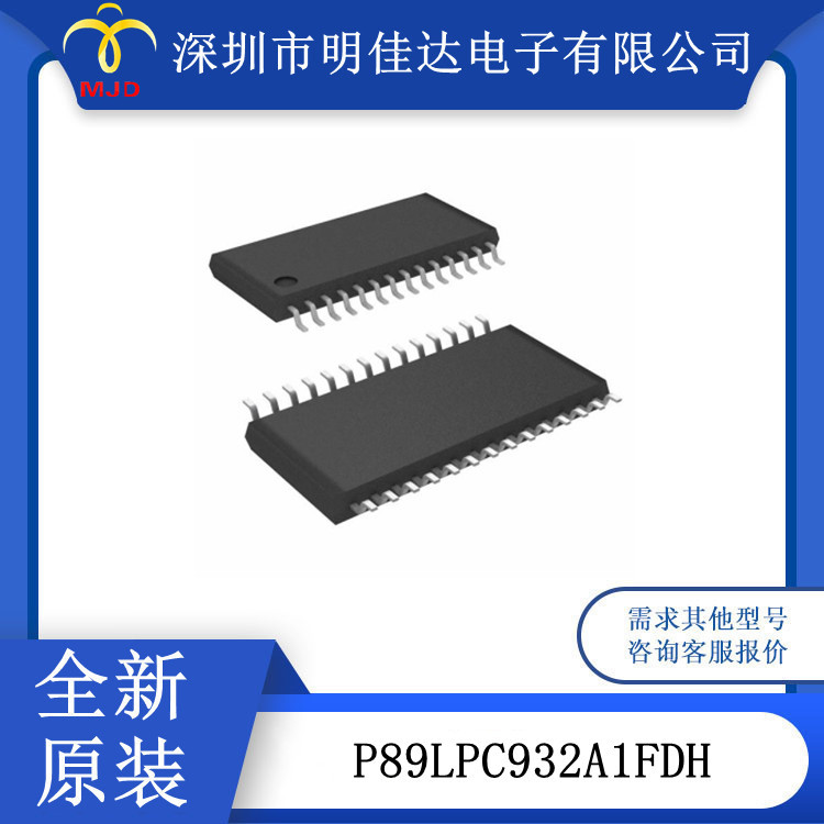 P89LPC932A1FDH 微控制器 TSSOP28 集成电路IC
