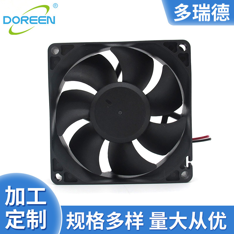 8025直流大风量散热风扇伺服风扇12V24V48V变频器充电桩风扇