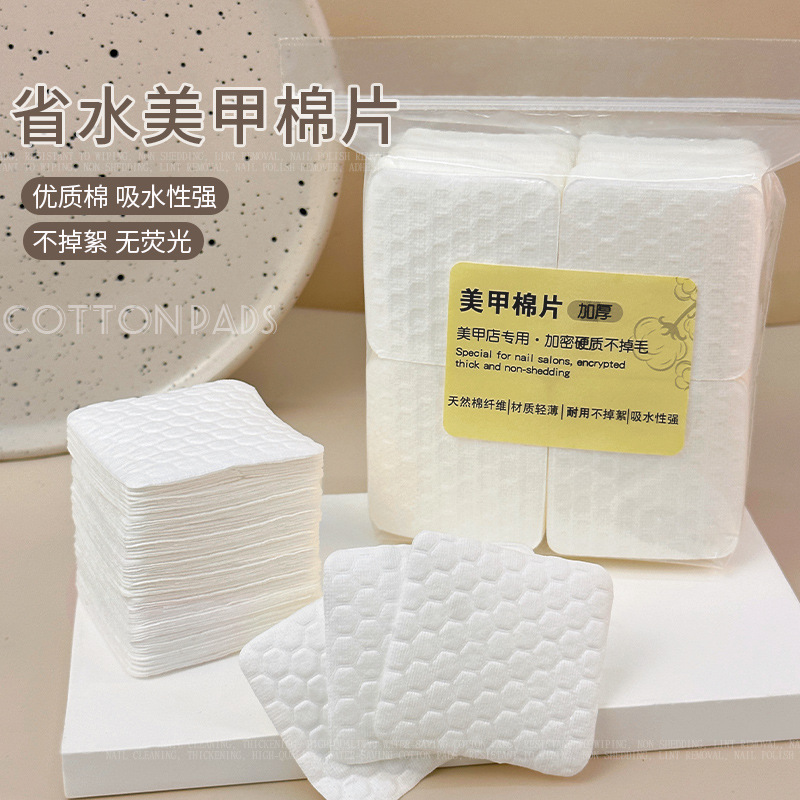 Nail Cleaning Cotton Pads, Water-Saving, Non-Shedding, Nail Polish Remover, Cleaning and Scrubbing, Disposable Tools for Nail Salons